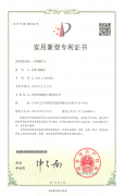 沈阳帝铂建筑工程有限公司喜获专利三项