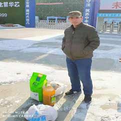 慰问一线值班人员  简报